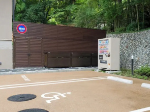 Rakuten STAY TERRACE Hakone Kowakudani