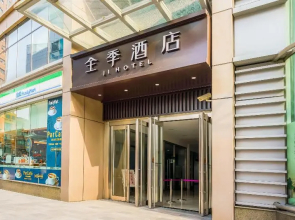 JI Hotel Shanghai People Square