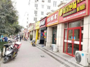 Haoyijia Apartment Hotel (Zhengzhou East High-speed Railway Station)