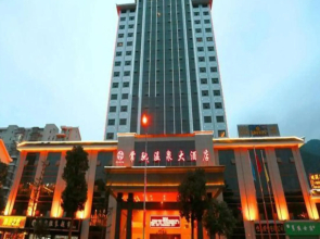 Changchi Hot Spring Hotel