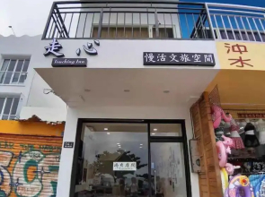 Hearty Homestay