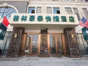 GreenTree Inn Hefei Huaxia International Chabocheng Branch