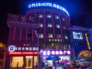 Thank Inn Plus Hotel Hubei Jingmen Jingshan County Sanjiaozhou