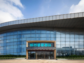 Homeinns Select Hotel (Anqing Qijie High-Speed Railway Station)