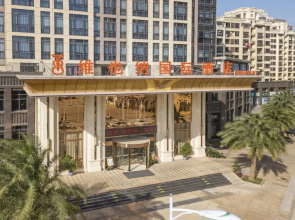 Vienna International Hotel (New Economic Development Zone store of Nanchang West Railway Station)