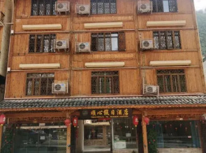 Shunxin Holiday Hotel (Luding Hailuogou Branch)