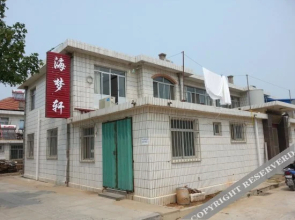 Haimengxuan Fishermen's House