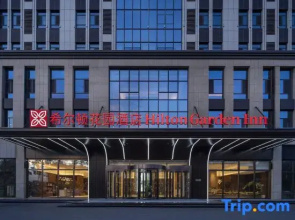 Hilton Garden Inn Zhongwei Shapotou