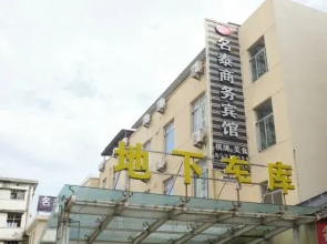 Mingtai Business Hotel