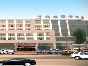 GreenTree Inn Lianyungang Jiefang Road