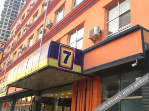 Changsheng Express Hotel, Hohhot