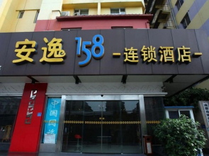 An-e 158 Hotel Chengdu Fuqin