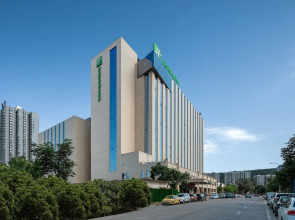Holiday Inn Baoji Central by IHG