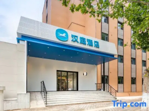 HanTing Hotel (Luoyang Yanshi Datang Shouyangshan)