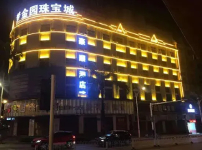 Mangshi Haoshun hotel