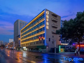 Orange Hotel (Changsha Yaoling Second Xiangya Hospital Metro Station)