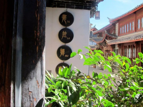 Delamu Inn