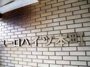 Guest House Euro Honmachi