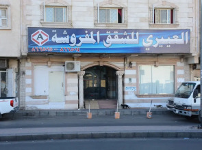 Al Eairy Furnished Apt Al Madinah 4