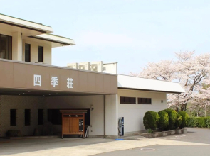 Shikisou Ryokan