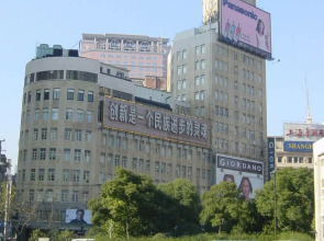 Seventh Heaven Hotel