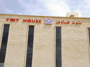 Toot House Taif