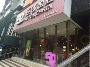 New Concept Hotel (Victory Barbecue City RT-Mart)