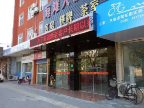 Haitan Hostel