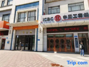 Mudanjiang Xinyi Short-term Rental Apartment (Wanda Plaza)