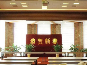 Tianjin Heping Hotel