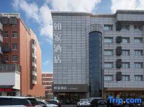Homeinn · neo (Lianyungang Chaoyang West Road Pedestrian Street Food City)