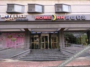 Motel168 Zhongshan XinZhong Road Inn