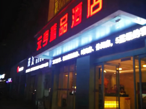 Jinyi Hotel