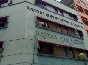 Rwathia Club Boarding & Lodging