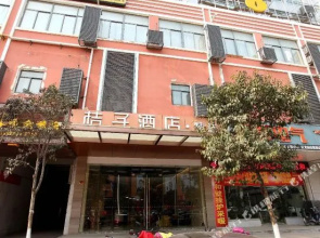 Heyi Zhishang Hotel (Lianyungang Julong South Road)