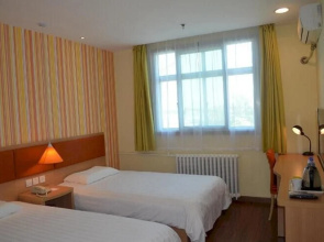 Home Inn (Baoding South 2nd Ring GWM Headquarter)