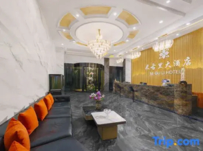 Miguli Grand Hotel (Urumqi Miguli Commercial Center Branch)