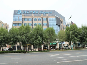 Magnotel Cangzhou Guoji Wujincheng