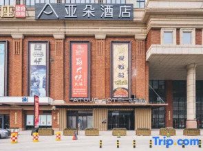 Atour Hotel Xuzhou Huanqiu Harbor High Speed Railway Station Branch
