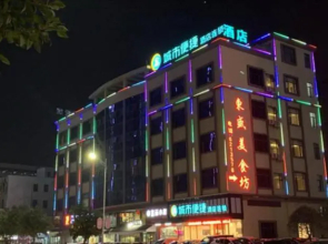 City Comfort Inn Huizhou Boluo Wukuang Austria Town