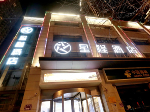 GreenTree Inn TaiYuan Yingze District JianShe S Road Changfeng Street