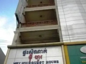 Mei Hua Guesthouse and Restaurant