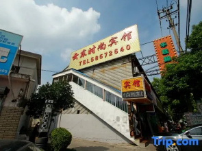 Shanghai Yundong Fashion Hotel
