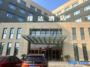 YuandaHotel