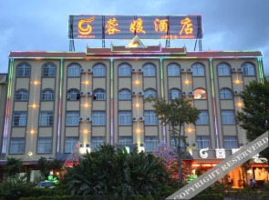 Rongyuan Hotel(蓉媛酒店（弄莫湖公园店）)