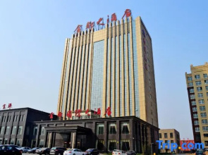 Jindu Hotel