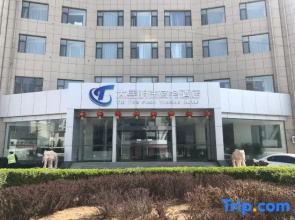 Taiyue Pearl Business Hotel