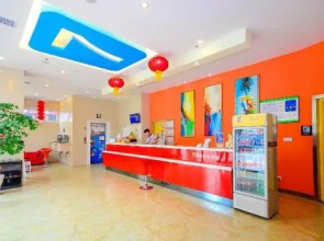 7 Days Inn Suqian Siyang Motel Station Branch