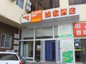 Home Inn Hohhot Wanda Plaza