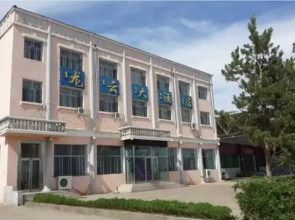 Hulunbuir Longyun Hotel